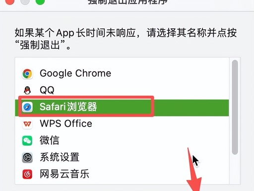 应用频繁闪退 / 无响应插图