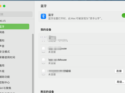Wi‑Fi 无法连接 / 频繁断开插图