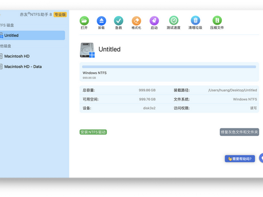 磁盘空间不足，系统提示清理插图