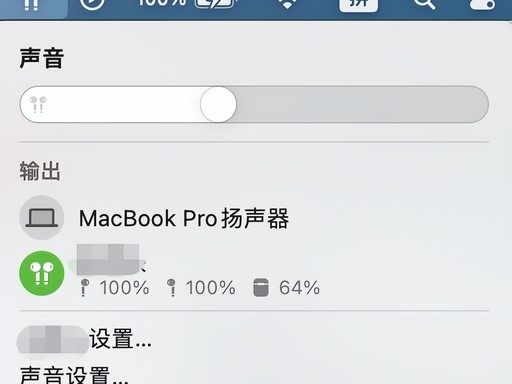 插耳机没声音，仍从扬声器出声插图