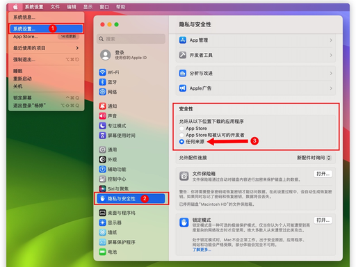 提示「无法打开，因为来自身份不明的开发者」插图2