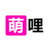 萌哩