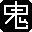 鬼吹灯小说全集