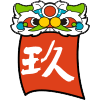 玖玖影视