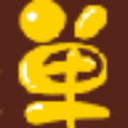 爱玩单机网