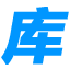 造价库全国工程造价信息价免费查询造价库官网